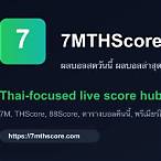 แมนยู vs ลิเวอร์พูล สด